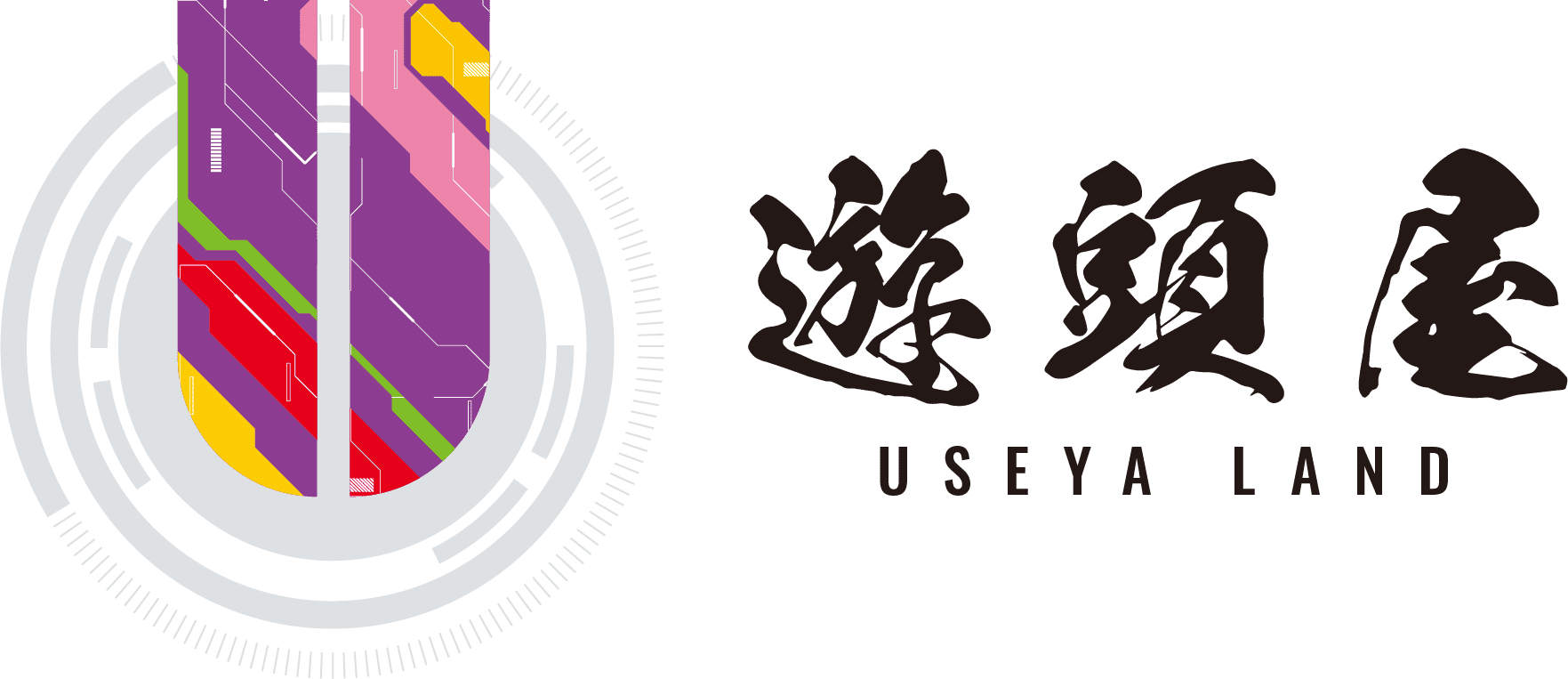 遊頭屋 USEYALAND